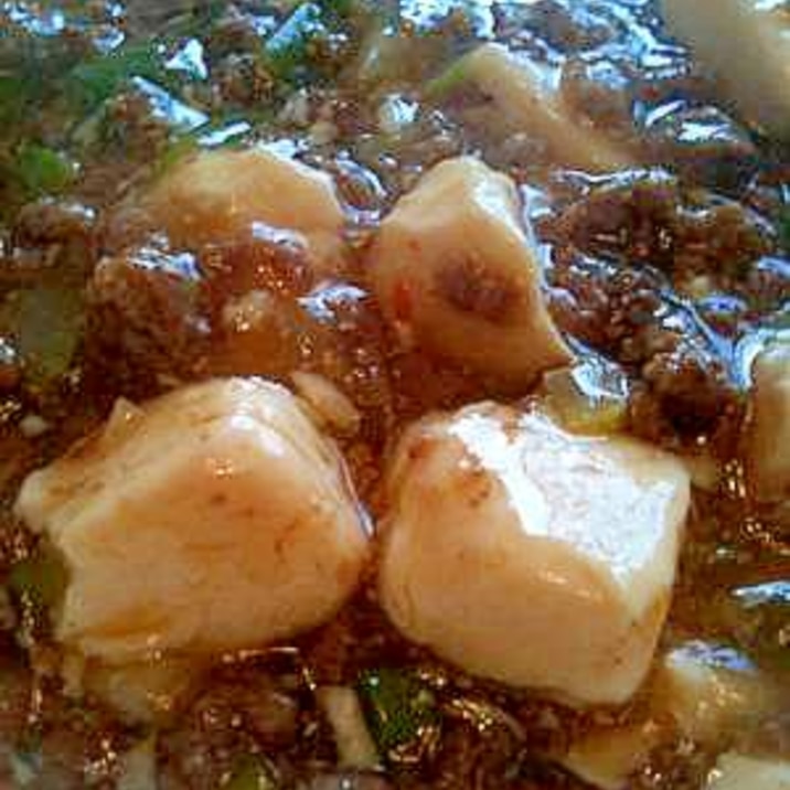 本格的 子供も食べれる麻婆豆腐 レシピ 作り方 By 新米主婦りえママ 楽天レシピ 本格的 子供も食べれる麻婆豆腐 レシピ 作り方 By 新米主婦りえママ 楽天レシピ